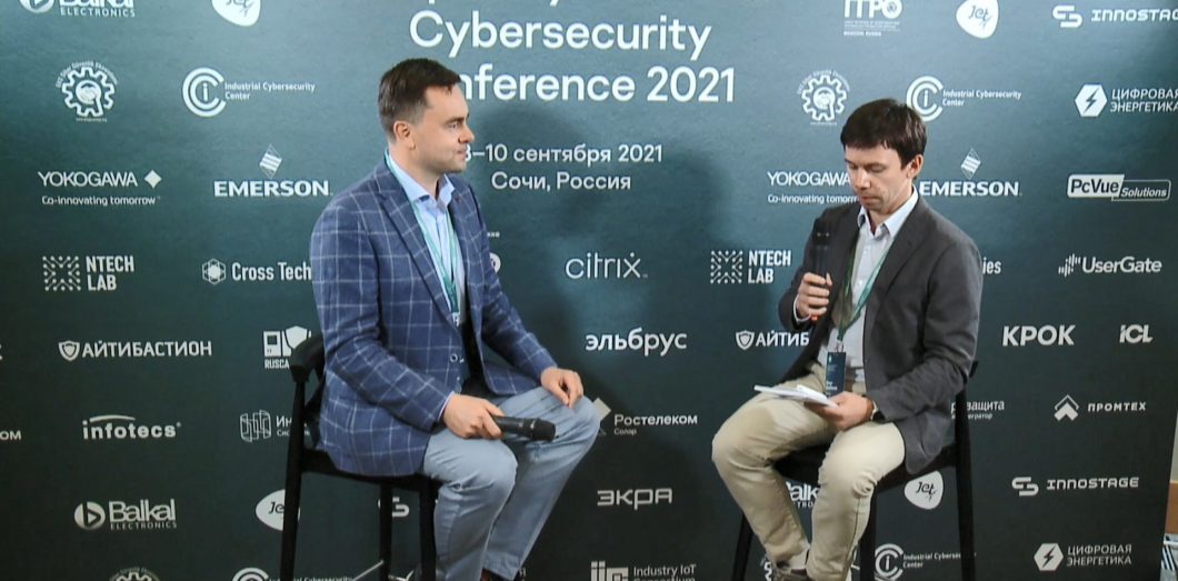 Kaspersky Industrial Cybersecurity 2021. Post-Conference Interview ICO